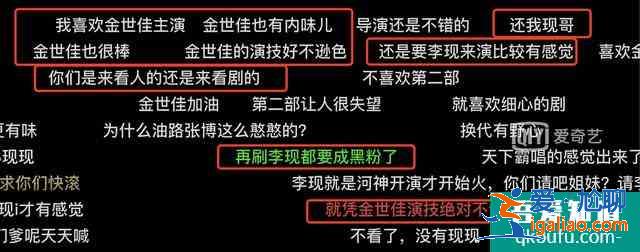 没了李现的《河神2》，真不好看吗？？