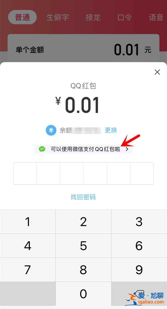 微信内测新功能有哪些？
