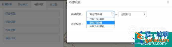 如何制作班级高考去向分布图？