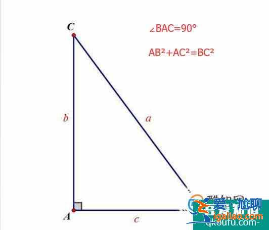 直角三角形斜边怎么算？