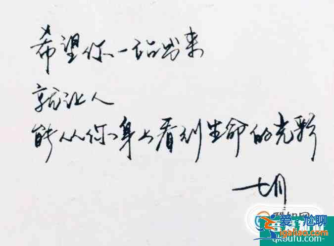 怎么写字才能把字写得漂亮？？