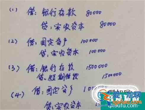 会计怎么做T型账户？？
