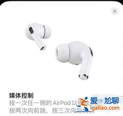 airpods pro怎么连不上手机？