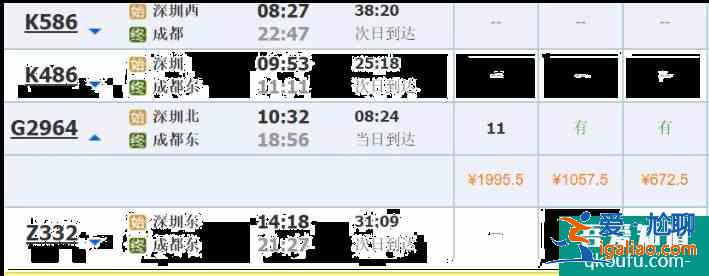 2021甘孜全域景区对广东游客五折优惠？