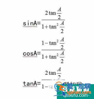 高中三角函数怎么学：需要熟记的公式？