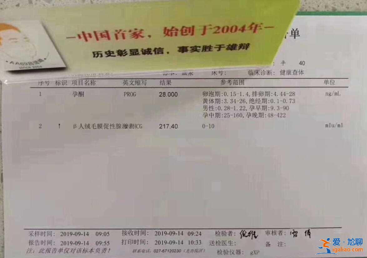 代怀宝宝成功率高吗【院长首荐】？