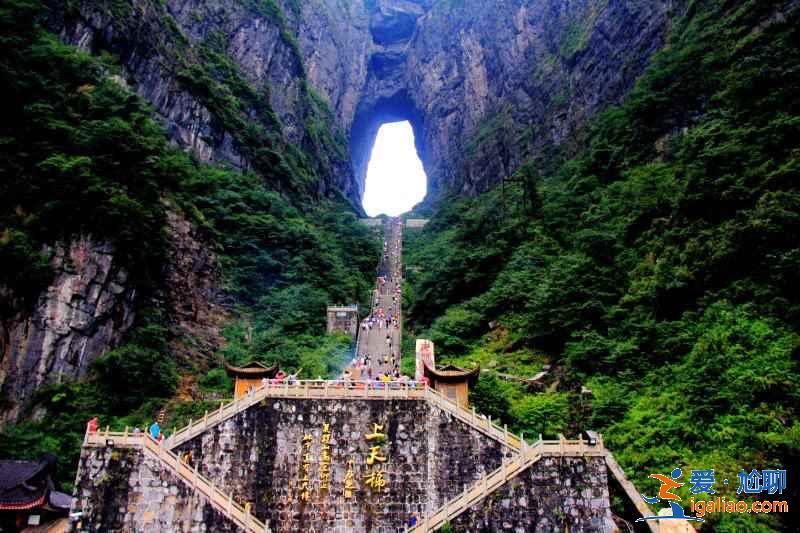 张家界天门山景区门票价格，天门山景区门票攻略，天门山景区门票怎么买？