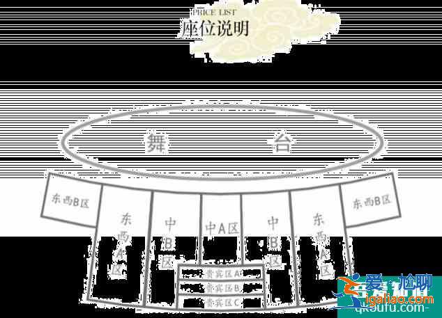 2021五一长恨歌表演门票要提前买吗 西安各大演出活动门票价格？