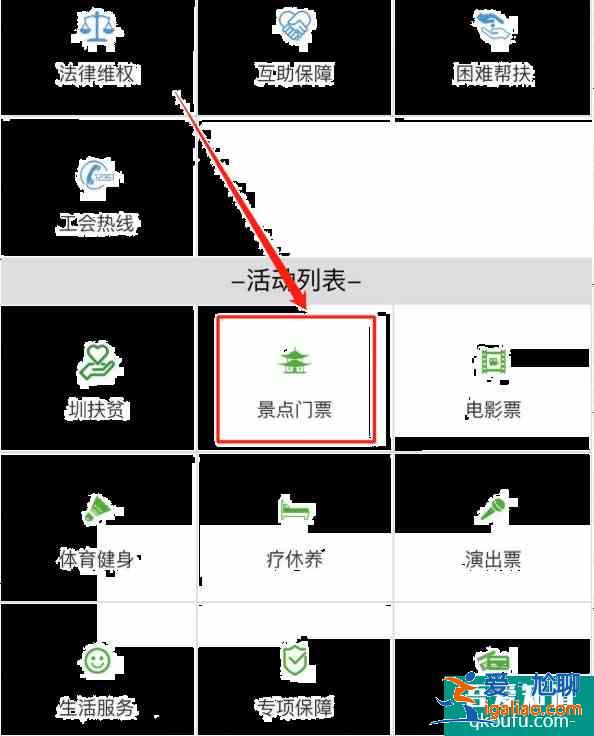 2021年广东景区5万张门票免费抢票时间及抢票指南 广东五一优惠券汇总？