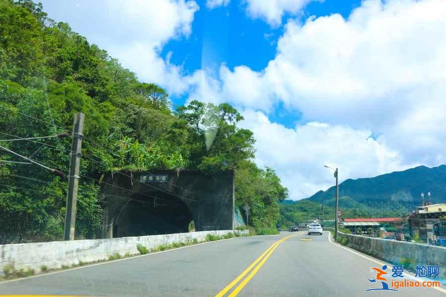 台北周边去哪玩，台北周边景点推荐，台北周边游玩线路？