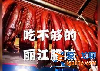 游云南最经典的五条线路？