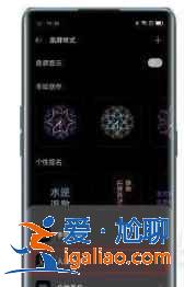 opporeno6人像绘影功能如何开启？