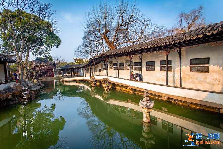 苏州四大名园哪个好玩，苏州四大名园哪个好？