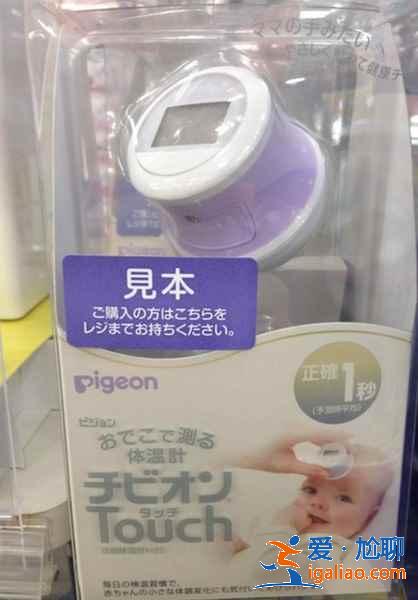 【日本婴儿用品推荐】日本值得买的婴儿用品有哪些，日本婴幼儿用品必买清单？