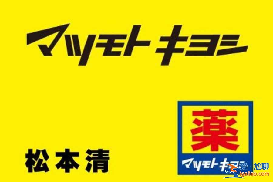 在京都哪里可以购物？京都购物商场在哪里？京都购物指南？