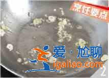 焦熘里脊条怎么做？？