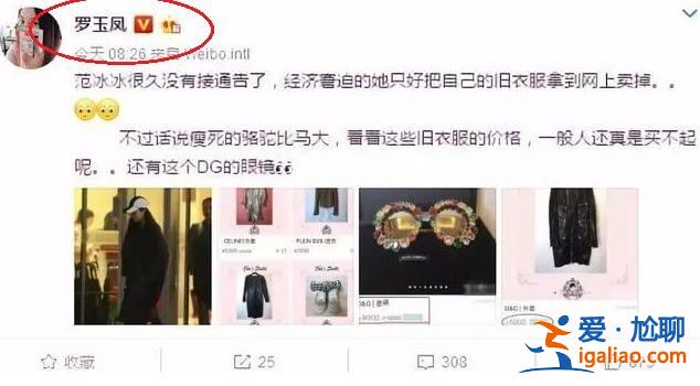 范冰冰疑似有新动作？将全力为弟弟范丞丞做幕后工作？