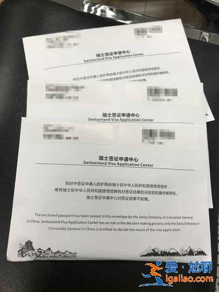 瑞士旅游签证办理流程，瑞士旅游签证材料？