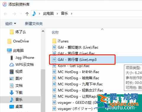 苹果手机怎么设置来电铃声？iphone来电铃声设置方法？