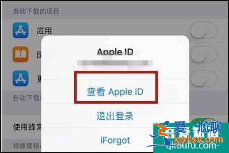 iphone怎么取消自动续费 appstore取消订阅方法？