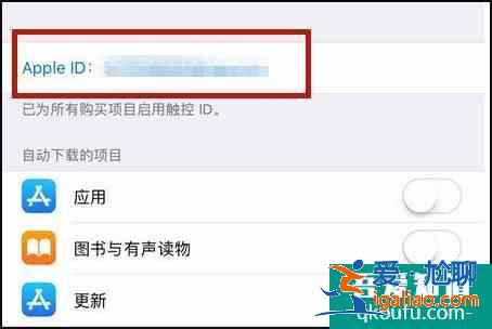 iphone怎么取消自动续费 appstore取消订阅方法？