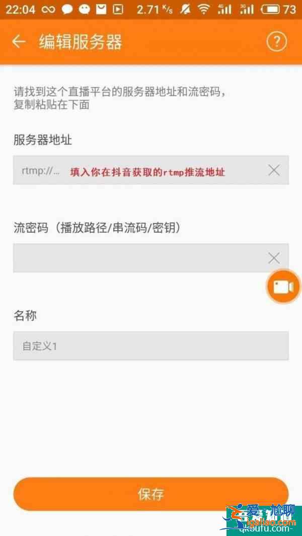 怎么直播手机游戏 如何在手机上做游戏直播？