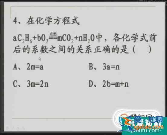 初中化学中如何记忆并熟练写出各种物质的化学式？