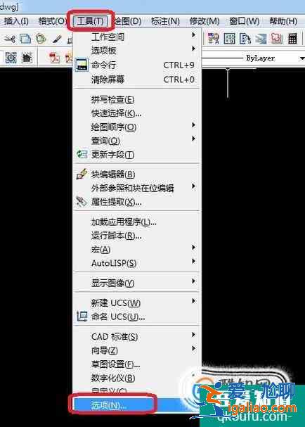 AUTOCAD还原默认设置？
