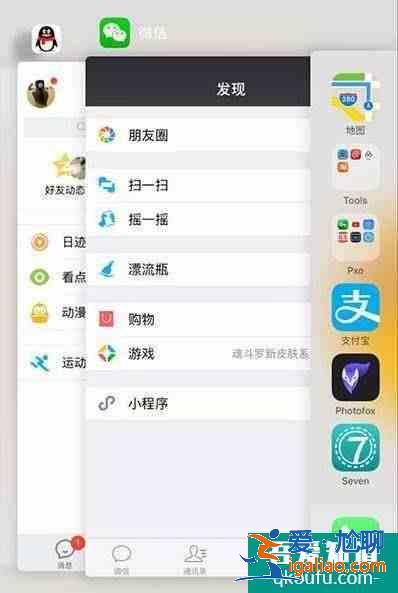 打游戏手机发烫是为什么？？