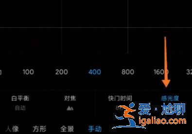 红米K40游戏增强版星空要怎么拍？