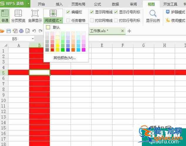 如何设置excel工作表中鼠标的十字光标？