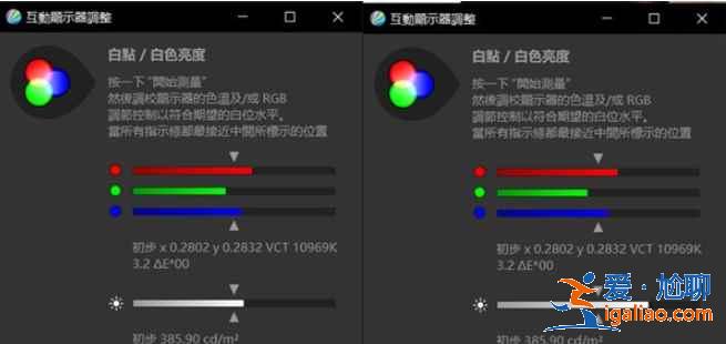 红米note10pro屏幕最大亮度是多少？