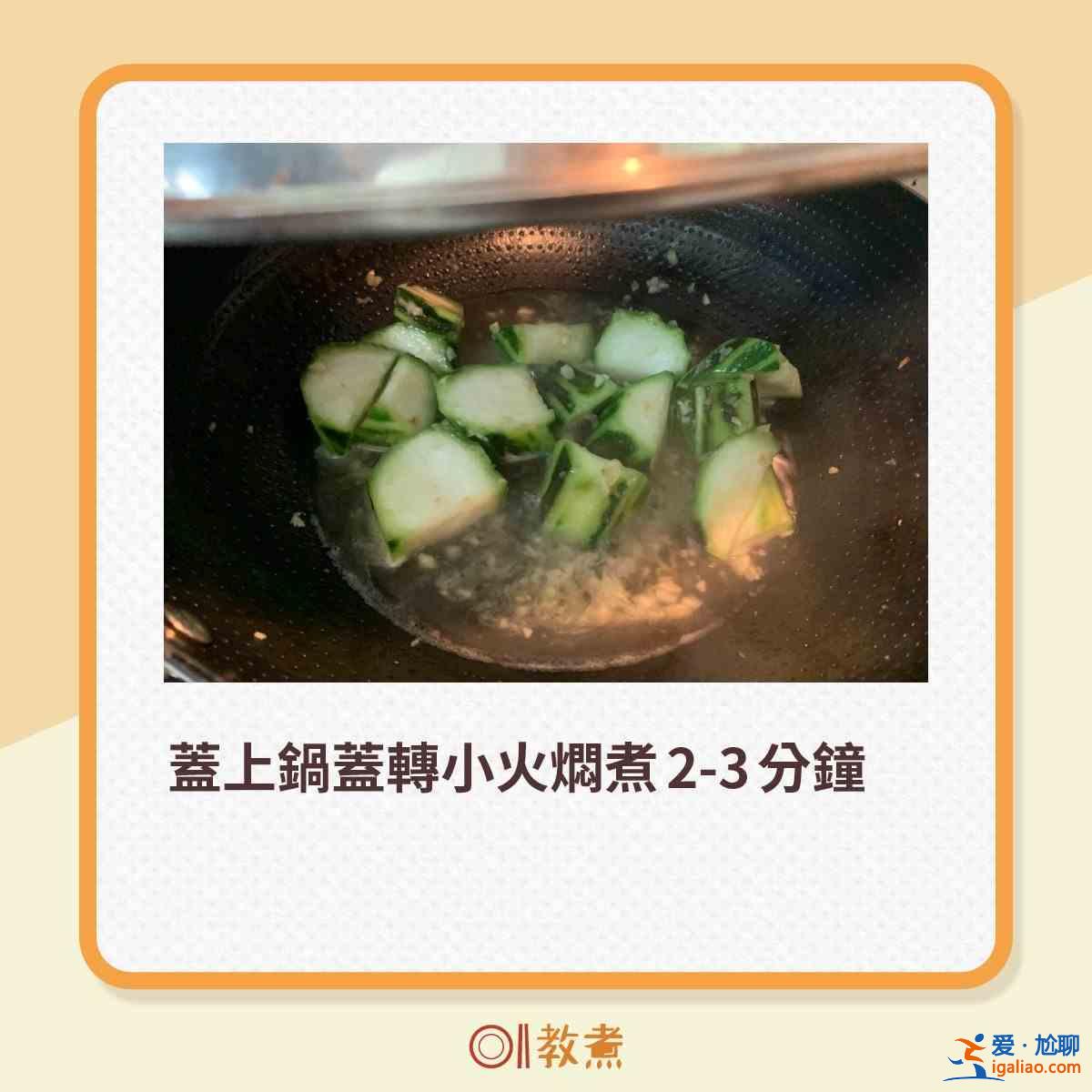 胜瓜爽脆鲜甜6大贴士 一招去除苦涩味！？