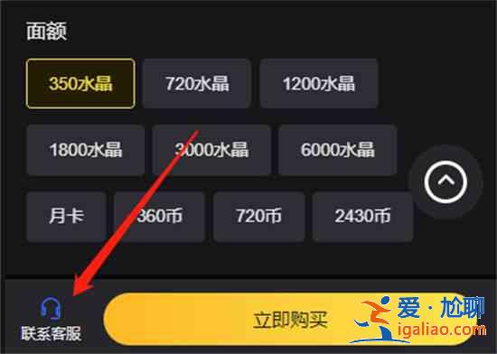 海外版游戏如何购买月卡最靠谱 海外月卡代充平台推荐？