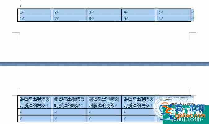 word表格跨页断掉的解决办法？