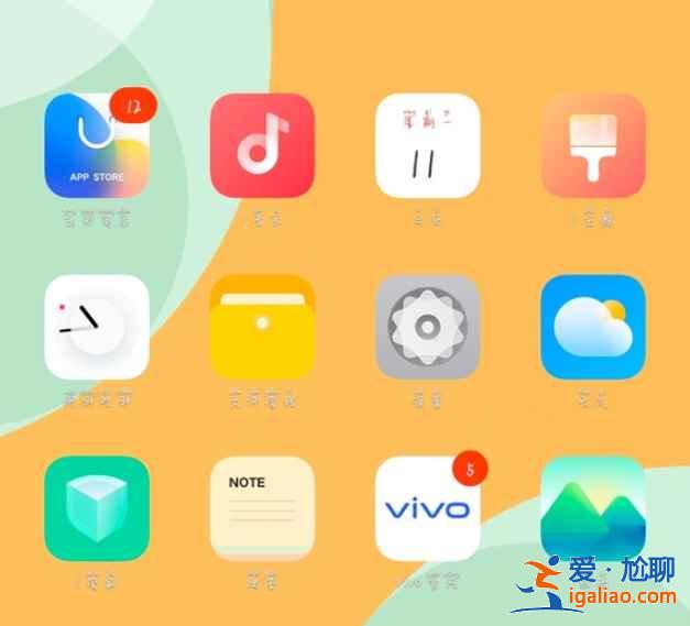 vivo怎么更换经典桌面？