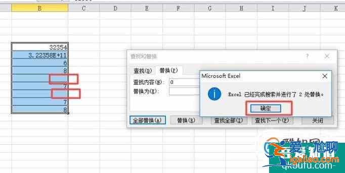 Excel怎样把表格中的0值全部替换成空白？？