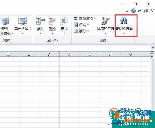 Excel怎样把表格中的0值全部替换成空白？？