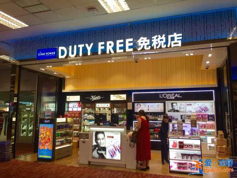 清迈国际机场免税店能买什么？清迈国际机场购物攻略？