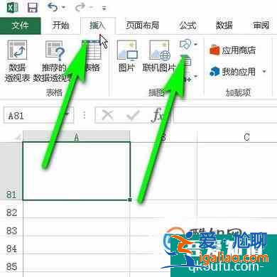 Excel表格中如何画三条斜线（2010版）？