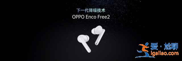 oppo reno6系列发布了哪些新品？