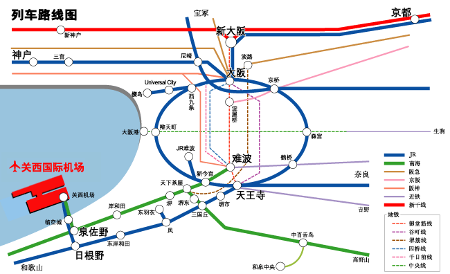 关西机场到大阪怎么走，关西机场到大阪多少钱？