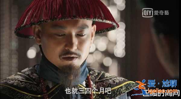 如懿囚冷宫激烈咳嗽 太医把脉手抖了将死？