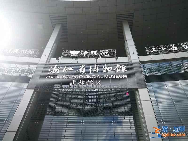 杭州有哪些免费景点，杭州免费景点推荐？