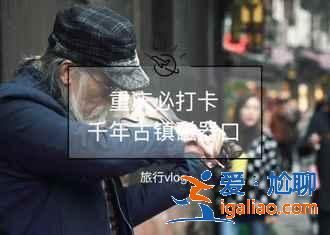 2019重庆端午节天气预报，端午节去重庆穿什么？