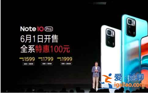 RedmiNote10性能怎么样？