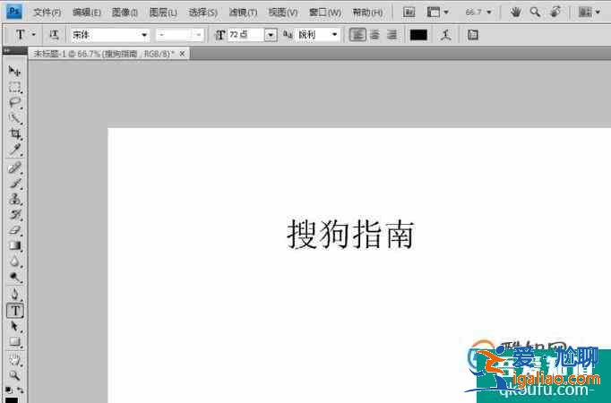 ps怎样画任意粗细的字体？