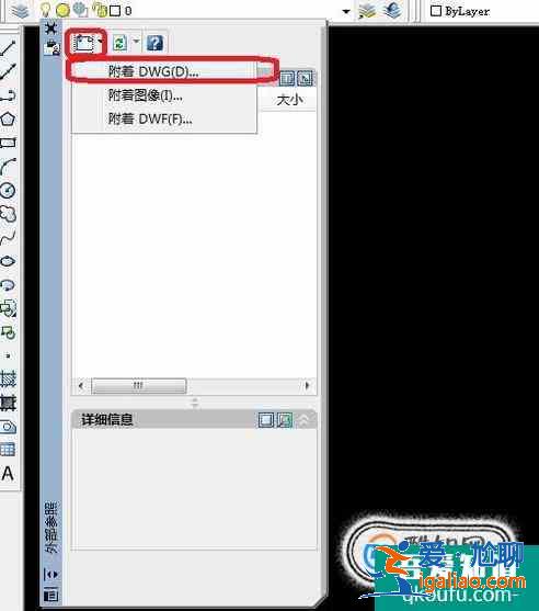 CAD中如何使用参照来制图？
