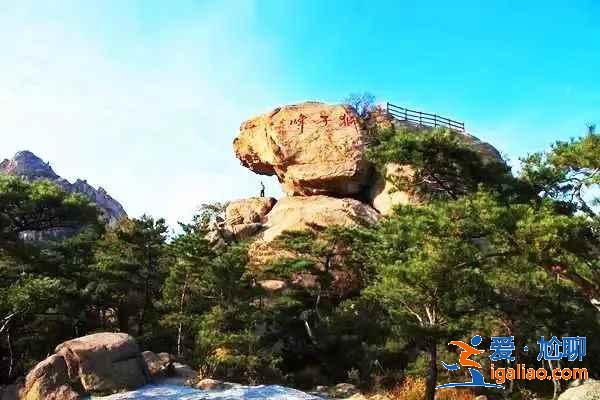 青岛崂山风景区怎么玩，青岛崂山风景区有哪些好玩的，青岛崂山风景区游玩攻略？