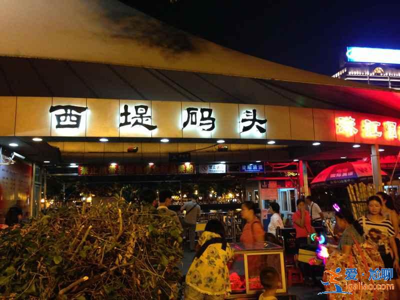 广州都有哪些可以夜游珠江的码头，广州夜游珠江最全攻略？
